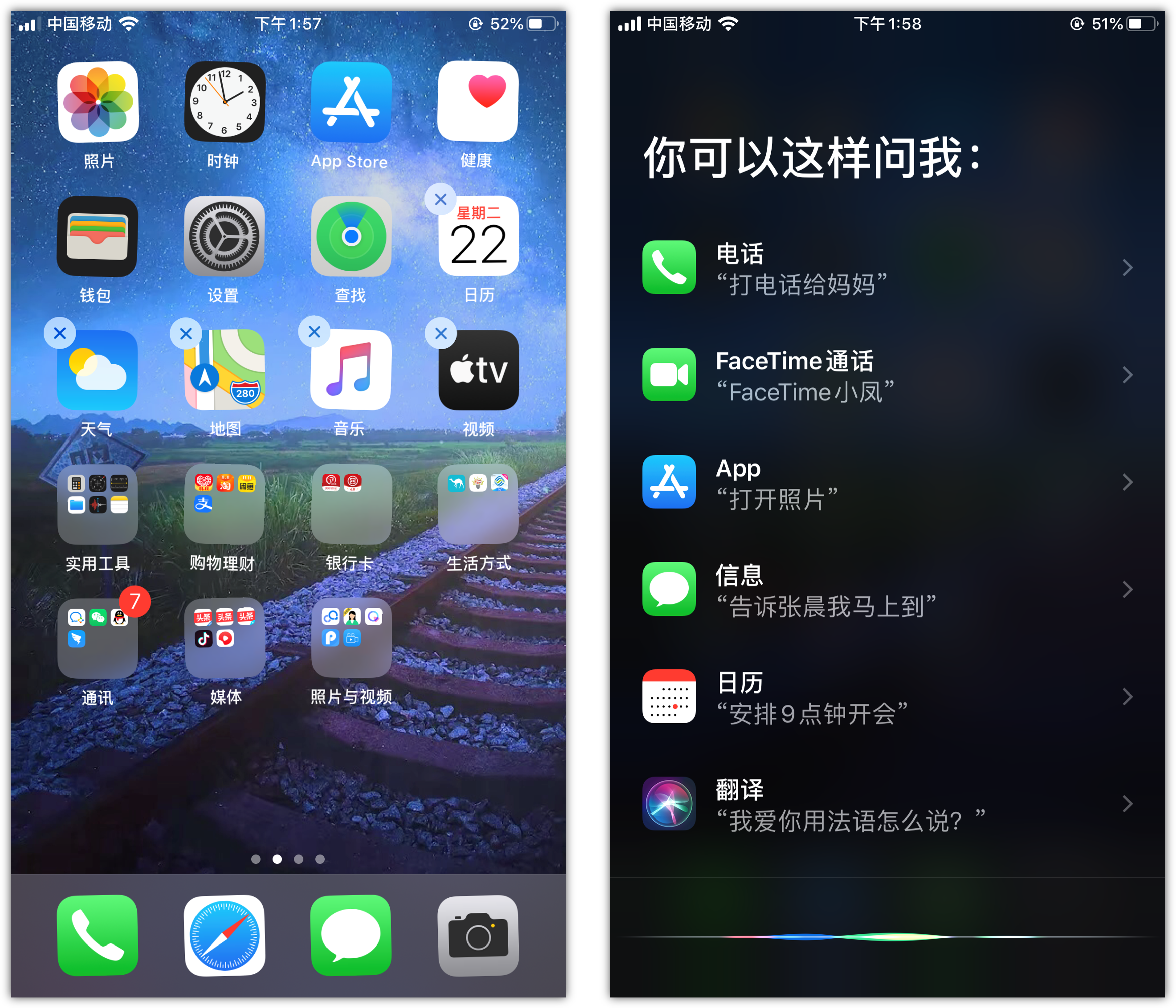 陆河苹果手机维修分享苹果iPhone 如何隐藏APP 