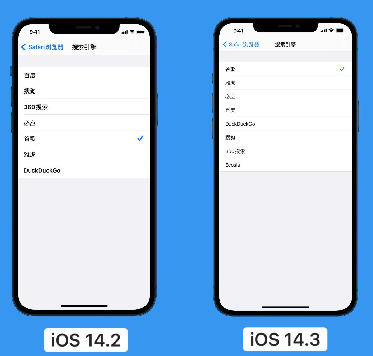 陆河苹果手机维修分享iOS 14 小技巧 