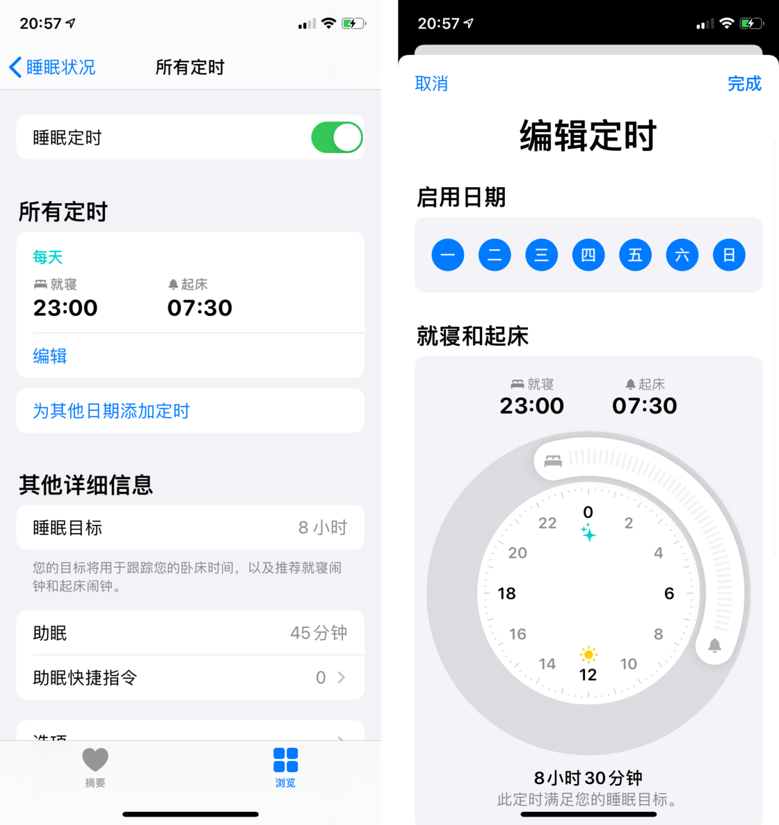 陆河苹果手机维修分享watchOS 7 教程 