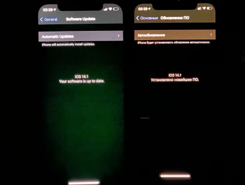陆河苹果手机维修分享iPhone12问题汇总 