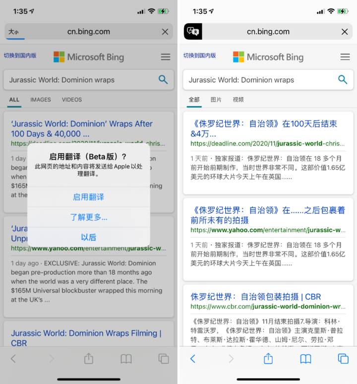陆河苹果手机维修分享iOS 14.2 教程 