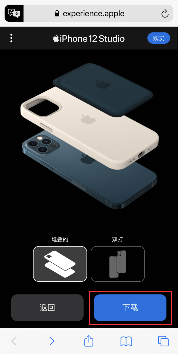 陆河苹果手机维修分享选购 iPhone 12 必备 