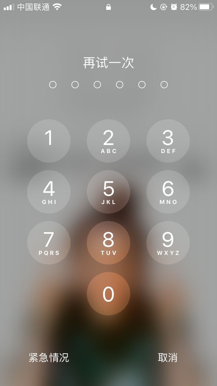 陆河苹果手机维修分享iPhone手机丢失后时间怎么做最安全 