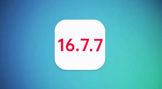陆河苹果手机维修分享iOS 16.7.7正式版升级_iOS 16.7.7 正式版一键刷机教程 