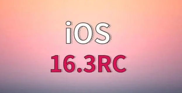 陆河苹果手机维修分享iOS 16.3 RC版升级_iOS 16.3 RC版一键刷机教程 
