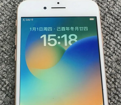 陆河苹果8系统维修分享iPhone8手机系统升级后无法开机如何修复