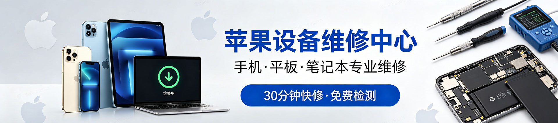 陆河苹果手机维修服务地址查询